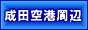 ���c��`���ԏ�S�[�S�[�p�[�L���O